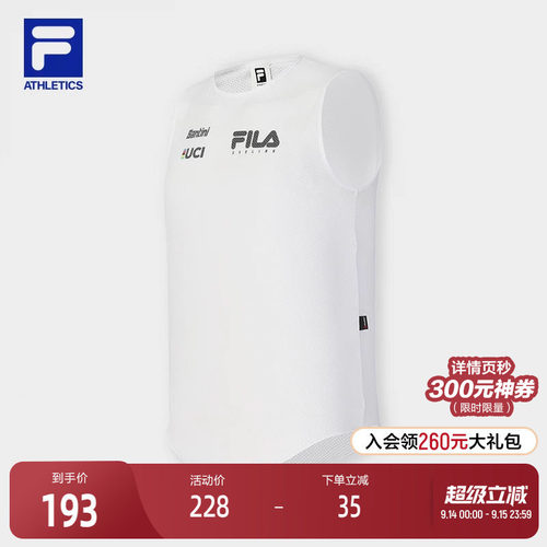 FILA斐乐男子针织背心