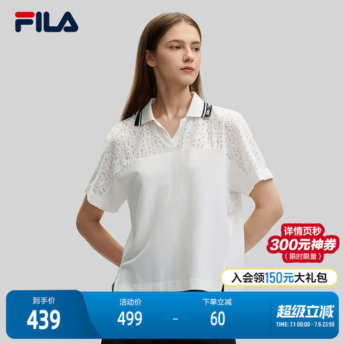FILA斐乐女士针织短袖POLO衫