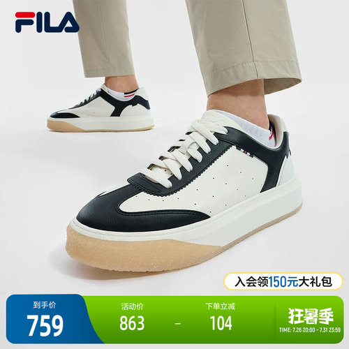 FILA斐乐男子摩登板鞋