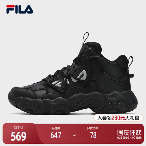 FILA斐乐女士摩登运动鞋