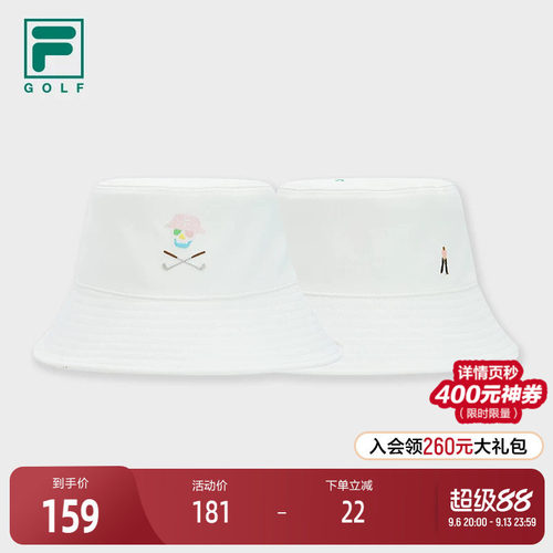 FILA斐乐男女同款圆帽