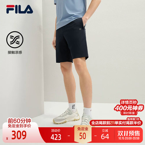 FILA斐乐男子针织五分裤