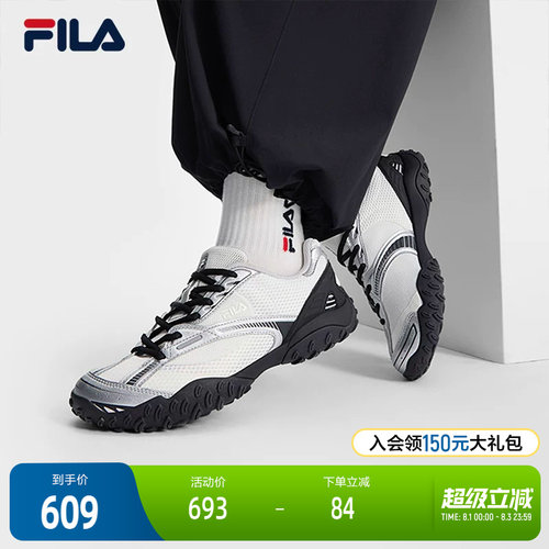 FILA斐乐女子复古运动鞋
