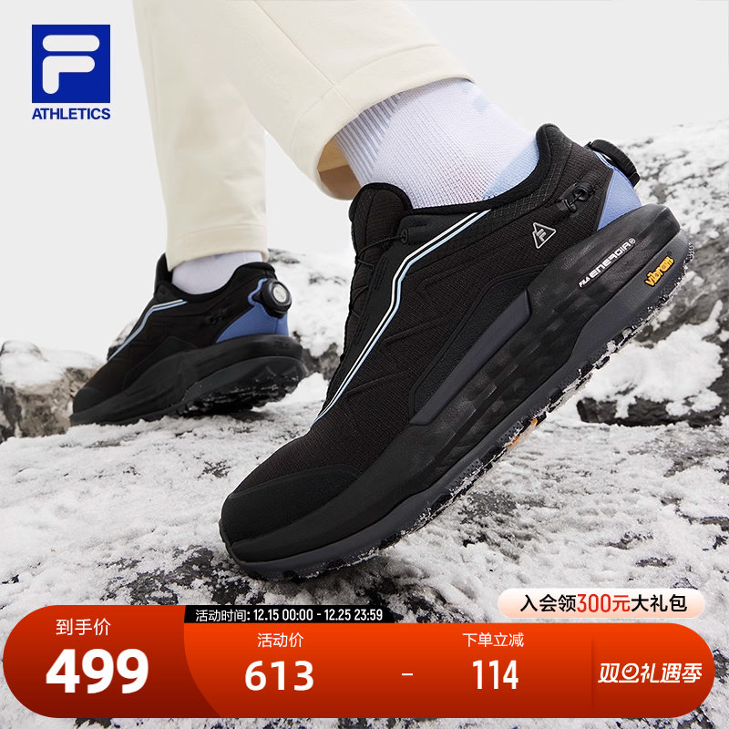 FILA斐乐女子运动跑步鞋