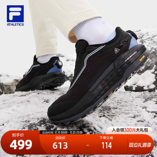 FILA斐乐女子运动跑步鞋