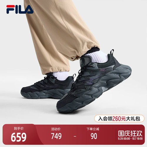 FILA斐乐男士摩登运动鞋