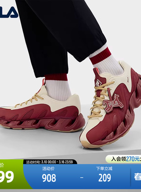 FILA 斐乐官方FILA  VETTA CNY老爹鞋男2026春款新年版时尚休闲鞋