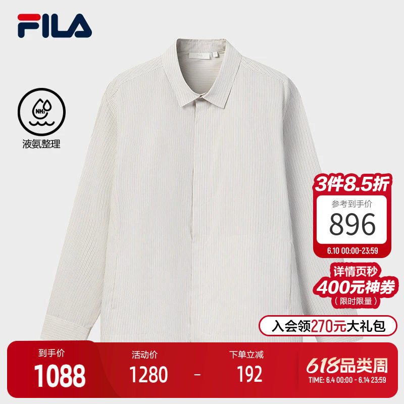 FILA 斐乐官方男子梭织长袖衬衫2026夏新款时尚休闲宽松纯棉上衣