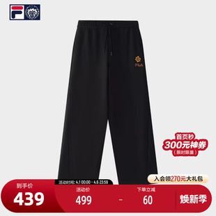 宽松休闲直筒裤 FILA 时尚 新款 FUSION斐乐潮牌针织长裤 女2025冬季