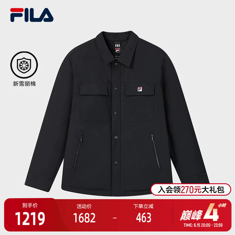 FILA 斐乐官方男士棉服2026春新款时尚简约舒适休闲翻领夹克外套