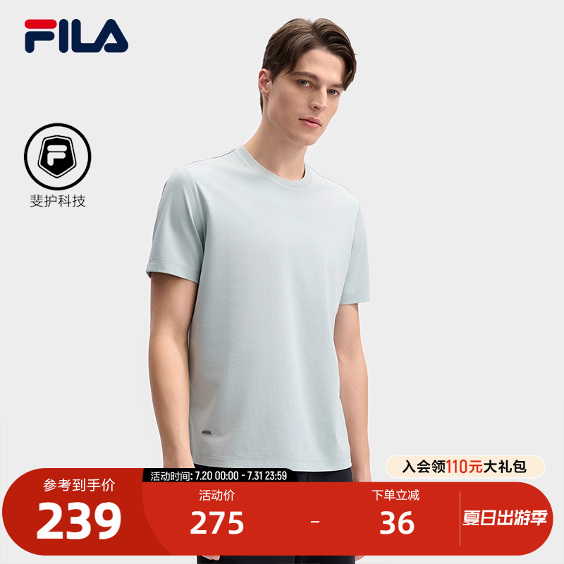 FILA斐乐男子休闲短袖T