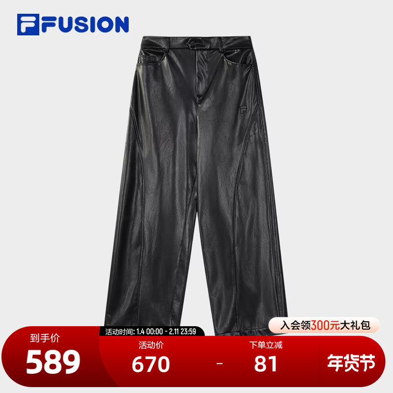 FILA FUSION斐乐潮牌针织长裤女2025冬季新款时尚休闲直筒裤皮裤,运动服/休闲服装,运动长裤,淘宝优惠券,粉丝福利购,淘宝优惠卷