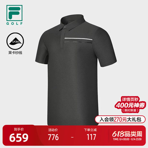 FILA斐乐针织短袖POLO衫