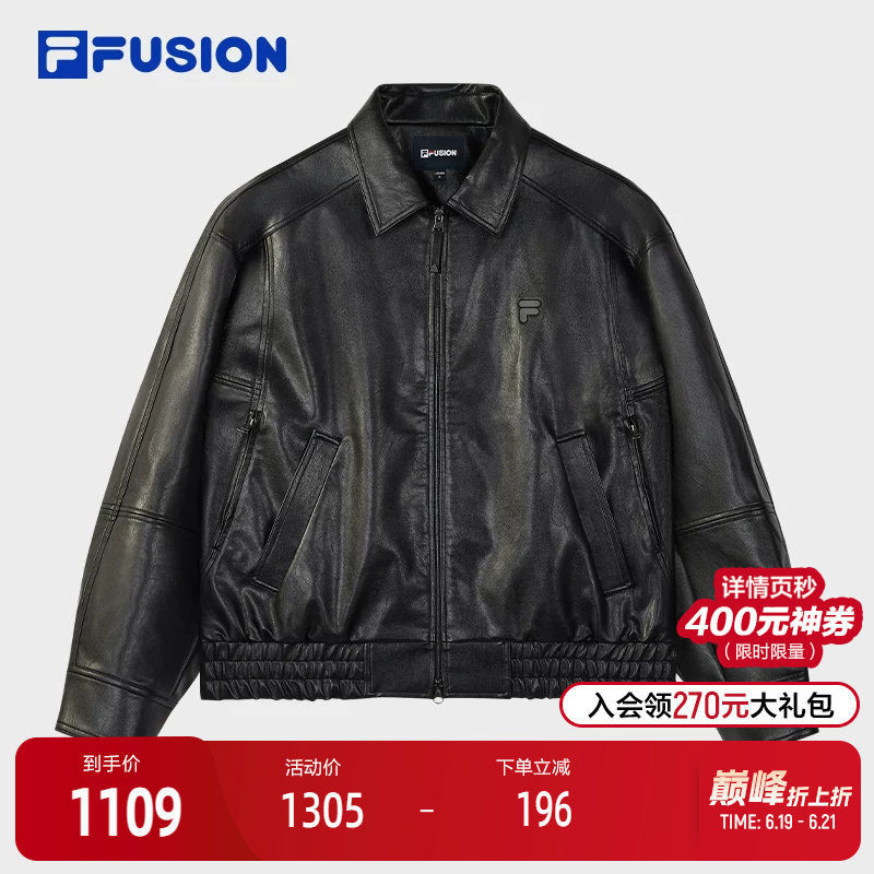 FILA FUSION斐乐潮牌男装外套2025冬季新款时尚休闲宽松皮衣夹克
