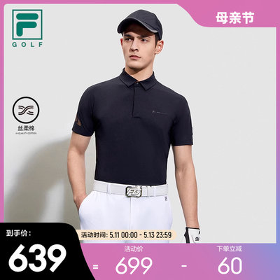 FILA斐乐男子短袖POLO