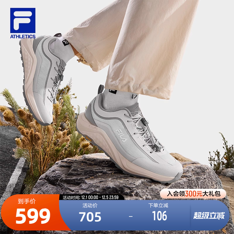 FILA斐乐女士运动户外鞋