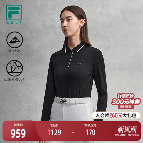 FILA斐乐针织长袖POLO衫