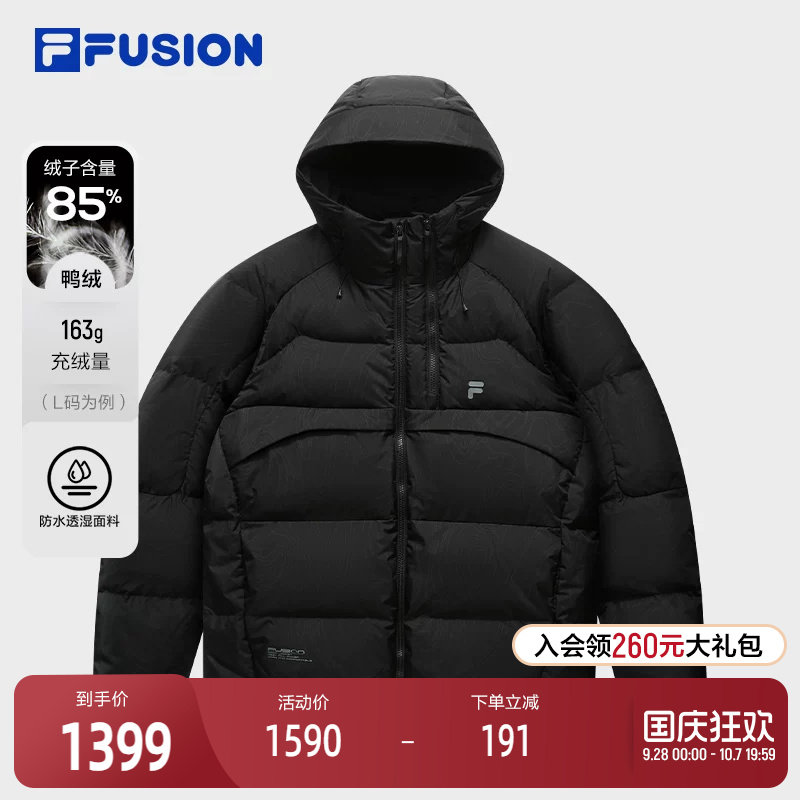 FILA FUSION斐乐潮牌羽绒服男2025冬季新款休闲宽松保暖连帽外套