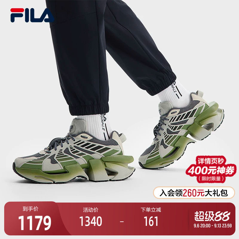 FILA斐乐男士先锋运动鞋