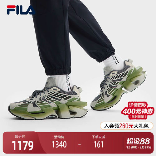 FILA斐乐男士先锋运动鞋