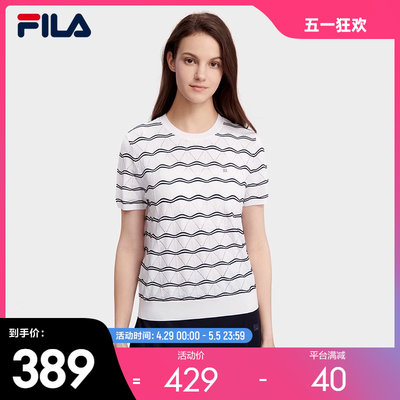 FILA斐乐女子休闲时尚编织衫