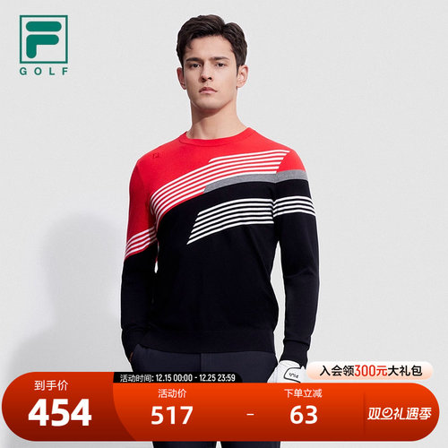 FILA斐乐男子运动编织衫