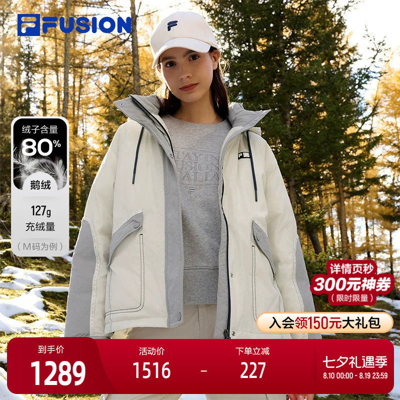 FILAFUSION斐乐女子羽绒服