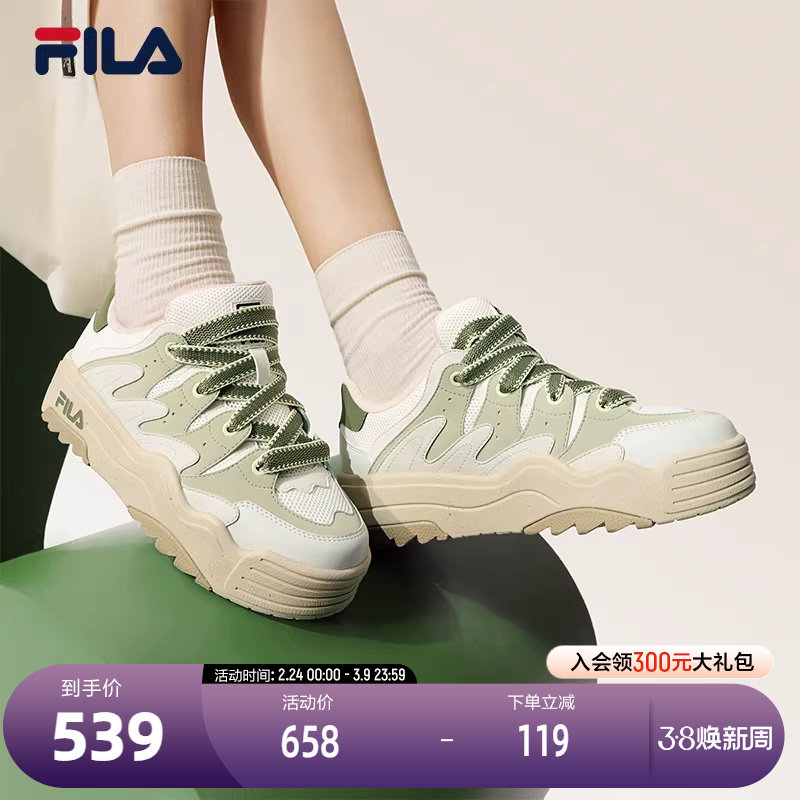 FILA斐乐女子摩登板鞋秋冬轻便回弹厚底斑斓鞋复古增高运动休闲鞋