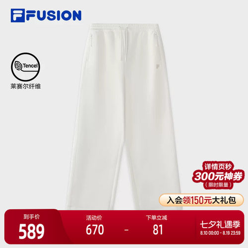 FILAFUSION斐乐潮牌长裤