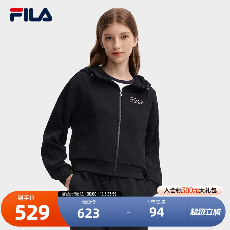 FILA斐乐女子针织连帽外套