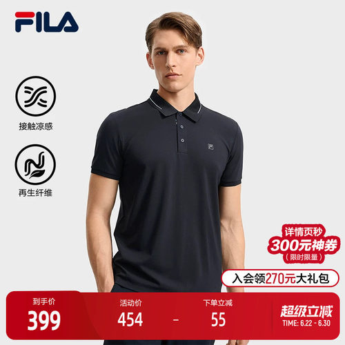 FILA斐乐针织短袖POLO衫