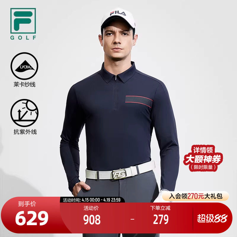 FILA 斐乐官方男子针织长袖POLO衫2024春新款高尔夫运动防晒上衣