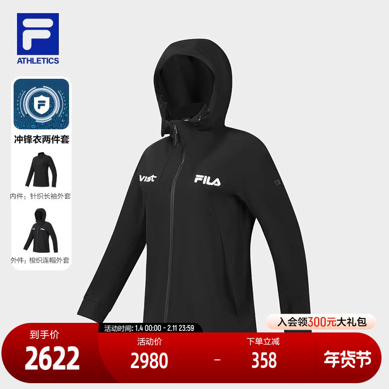 FILA 斐乐官方女士冲锋衣两件套2026春新款户外运动舒适连帽外套,运动服/休闲服装,运动茄克/外套,淘宝优惠券,粉丝福利购,淘宝优惠卷