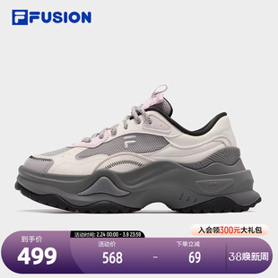 FILA FUSION斐乐潮牌女鞋BIANCO II厚底鞋2025冬季新款硬糖鞋2代