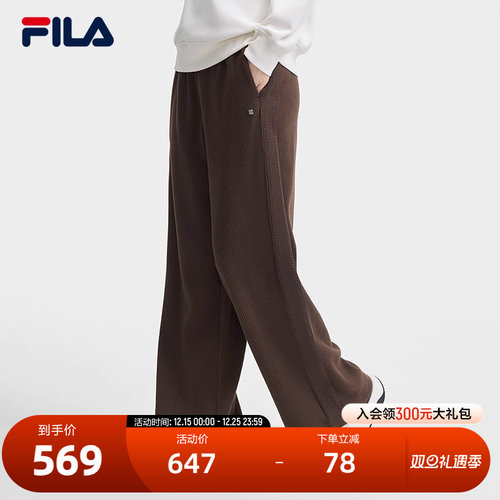FILA斐乐女子针织长裤