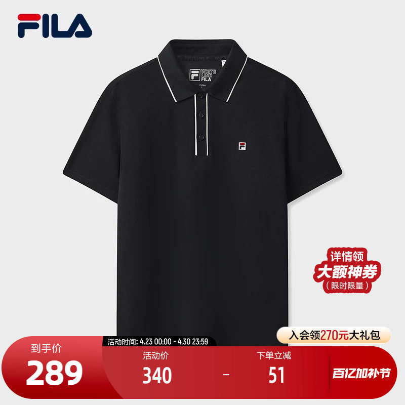 FILA 斐乐官方男子针织短袖POLO衫2025冬季新款时尚休闲基础上衣