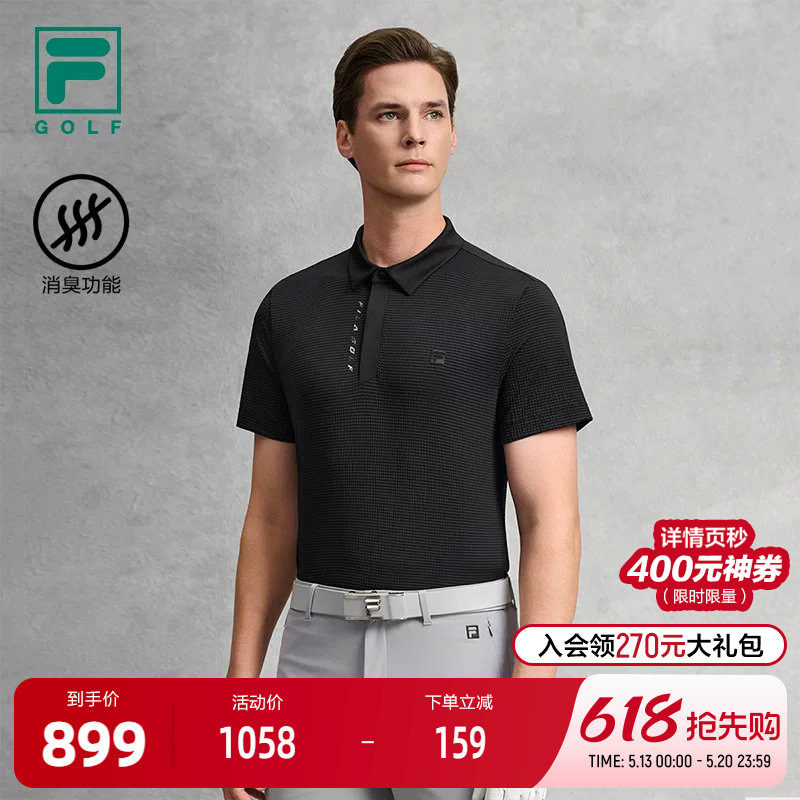 FILA 斐乐官方男子针织短袖POLO衫2026夏新款高尔夫运动
