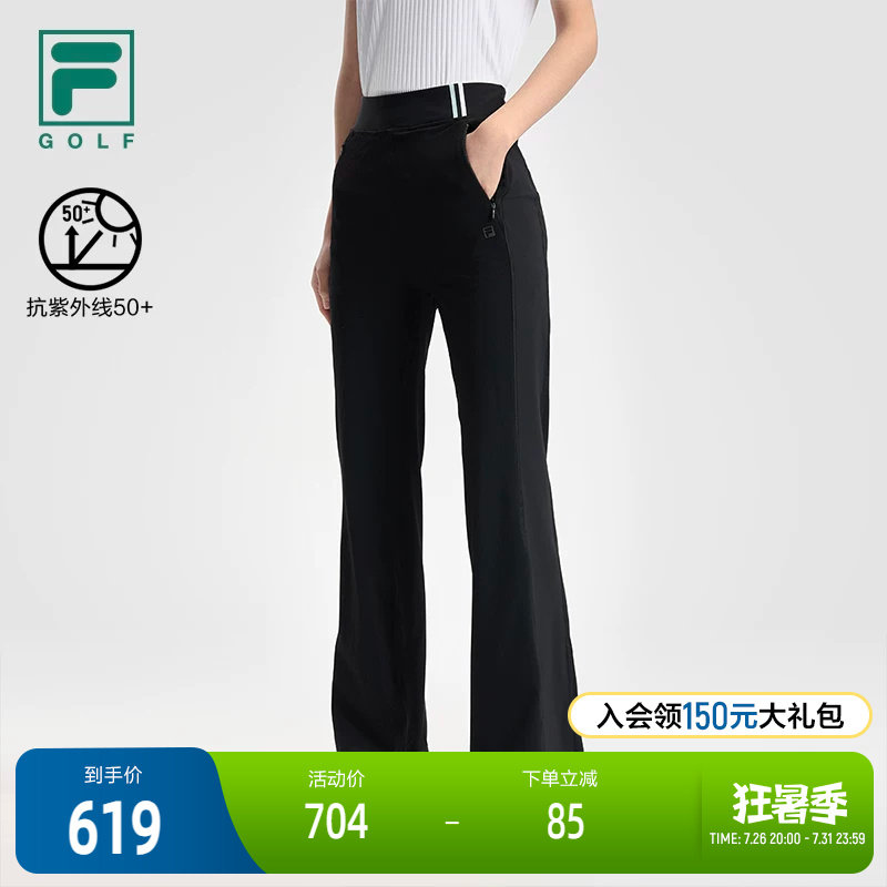 FILA 斐乐官方女士针织长裤2025秋新款高尔夫运动修身防晒喇叭裤