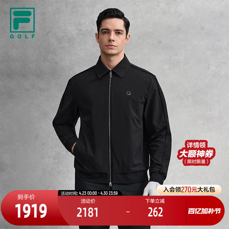FILA 斐乐官方男士梭织外套2026春季新款高尔夫运动翻领夹克上衣