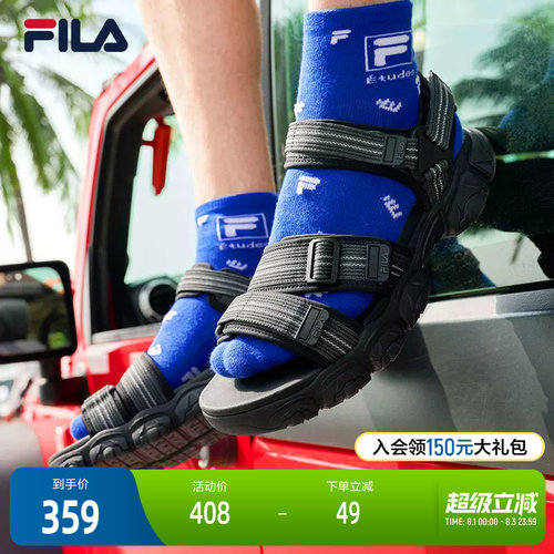 FILA斐乐男子复古凉鞋