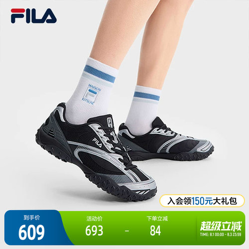 FILA斐乐男子复古运动鞋
