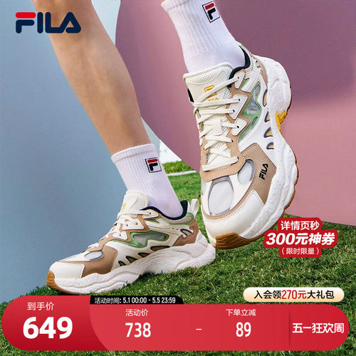 FILA斐乐男子百搭休闲鞋