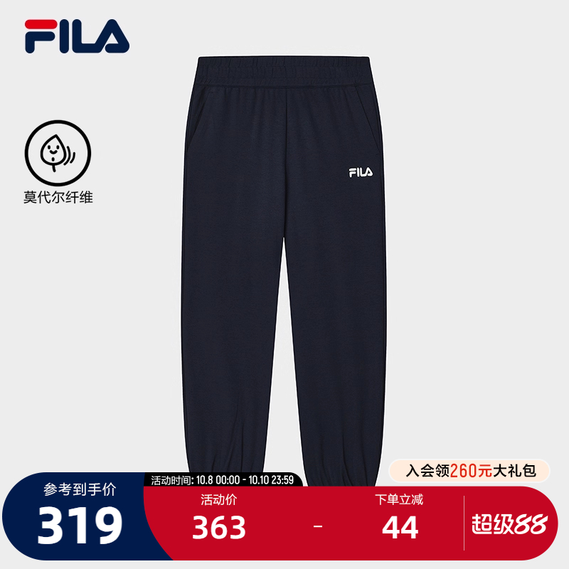 FILA斐乐女士针织长裤