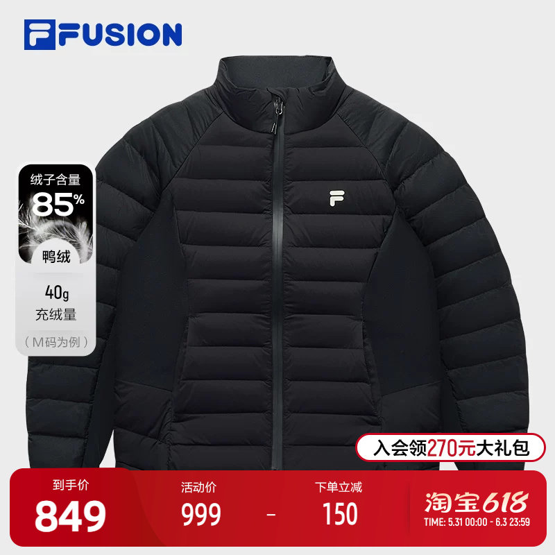 FILA FUSION斐乐潮牌轻薄羽绒服女2025冬季新款时尚修