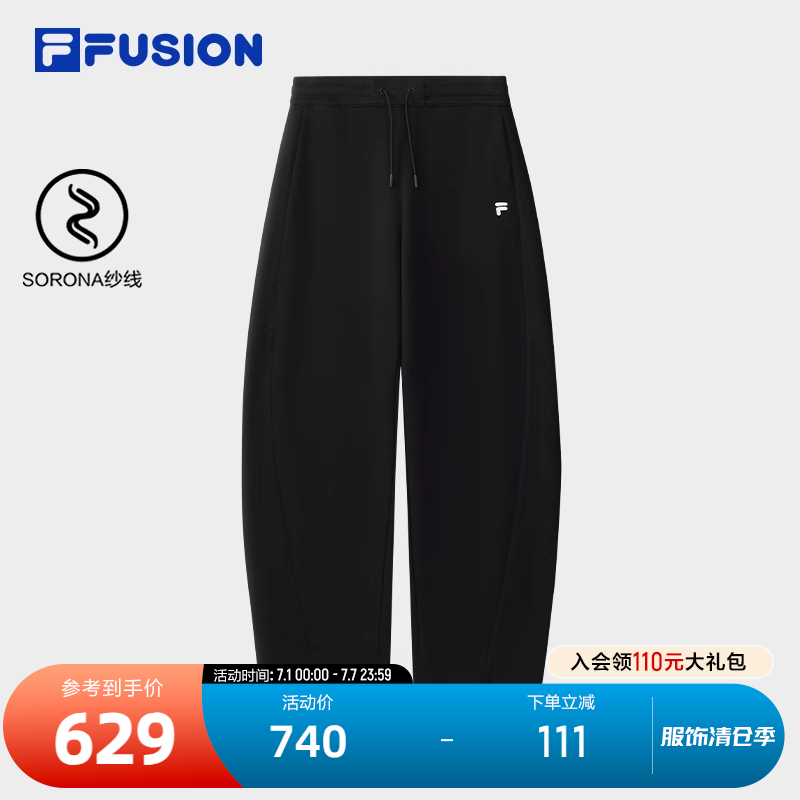 FILAFUSION斐乐女子针织长裤
