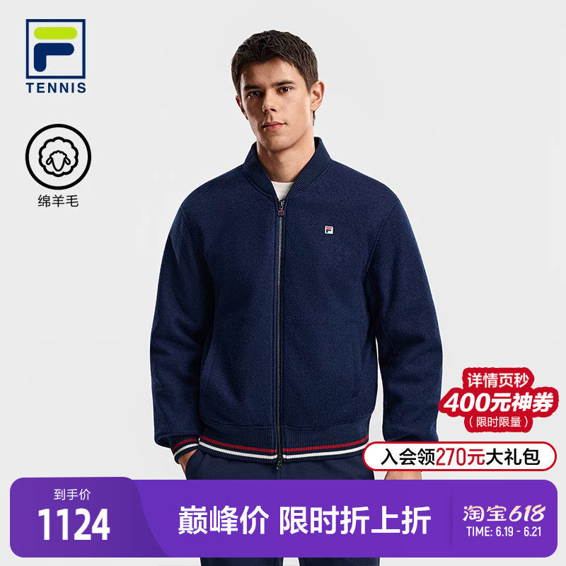 FILA斐乐男子运动棉服
