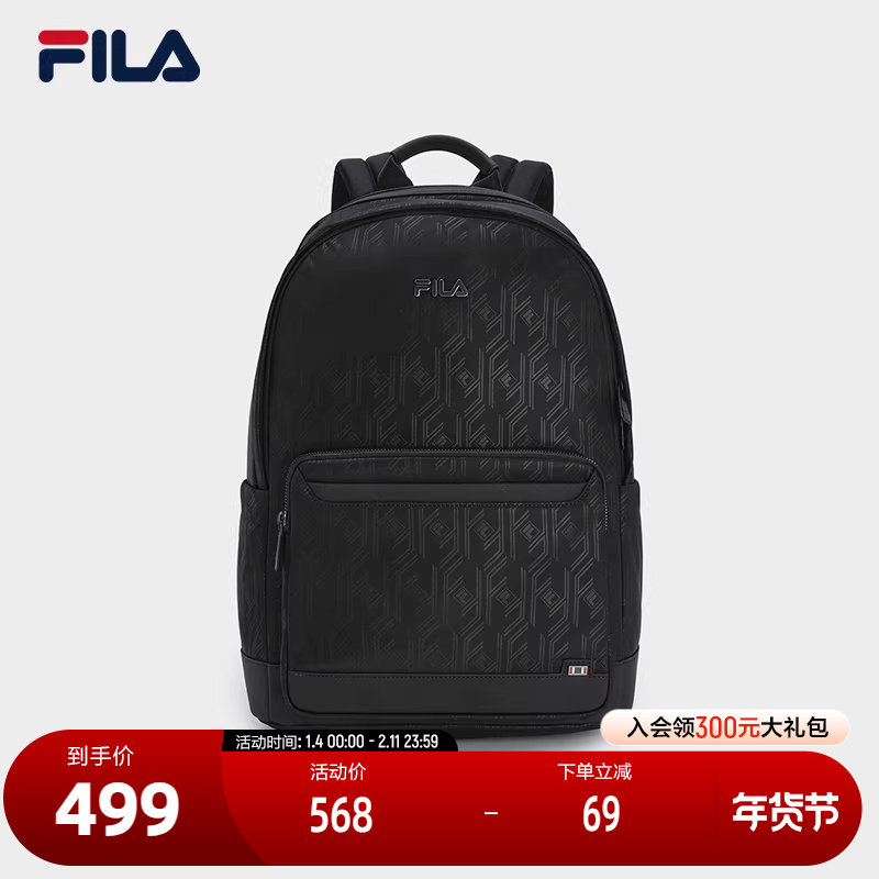 FILA 斐乐官方男士背包2025冬季新款时尚休闲双肩包大容量电脑包,运动包/户外包/配件,双肩背包,淘宝优惠券,粉丝福利购,淘宝优惠卷