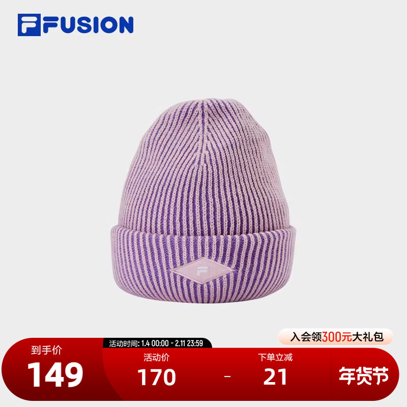 FILA FUSION斐乐潮牌女帽针织帽2024冬季新款休闲时尚帽子毛线帽,运动包/户外包/配件,运动帽,淘宝优惠券,粉丝福利购,淘宝优惠卷