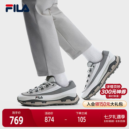 FILA斐乐男士时尚休闲鞋