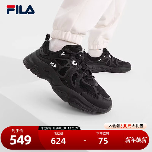 FILA斐乐男子休闲跑步鞋